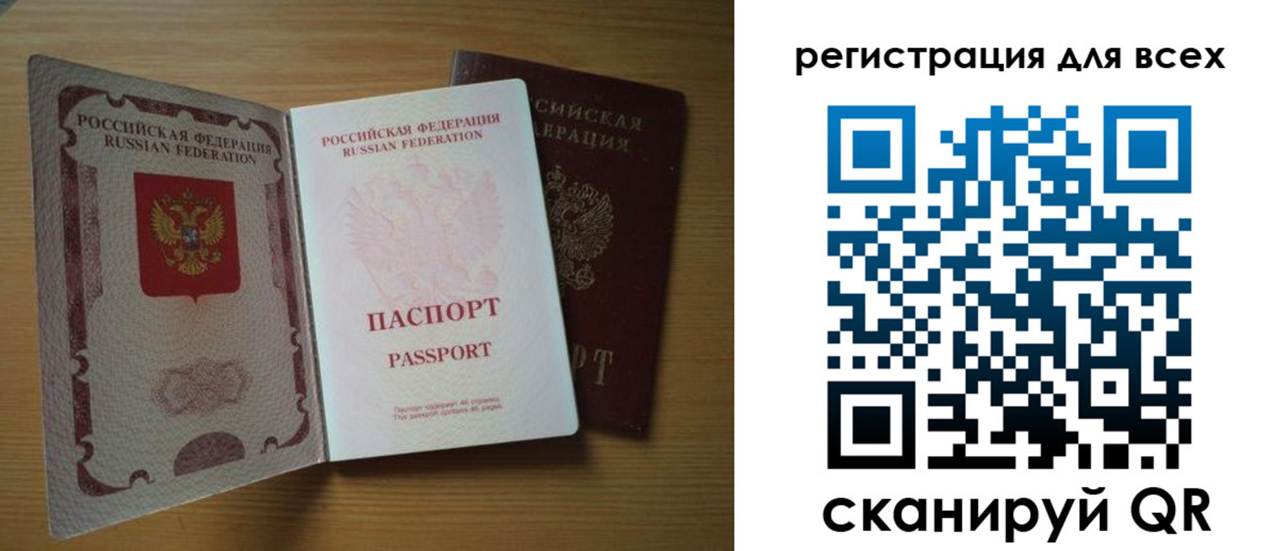 форма 3 в Воскресенске