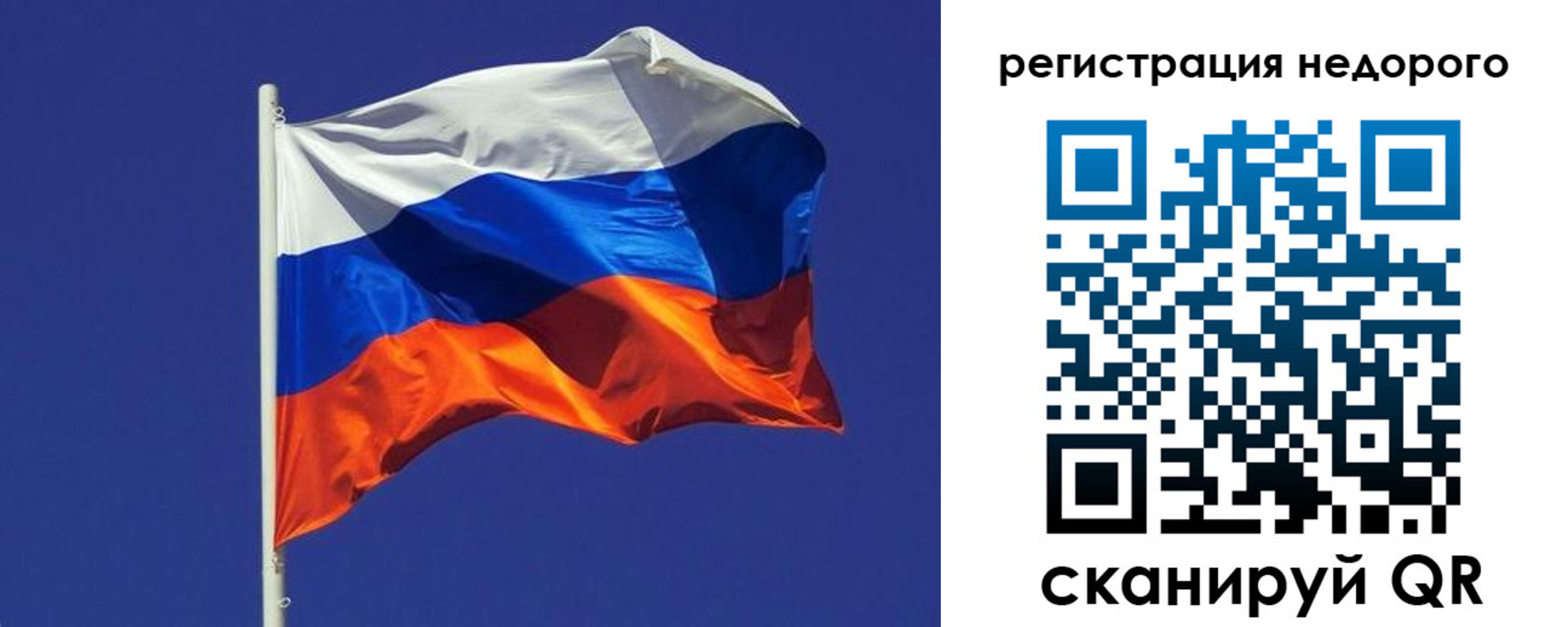 прописка регистрация в Воскресенске